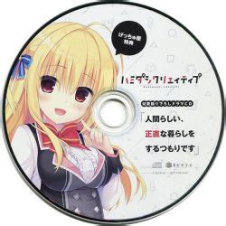 屈辱 杏樹|humiliation Preorder Bonus Original Drama CD 